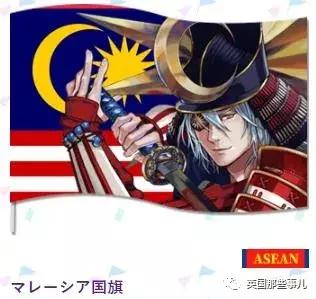 日本画师在为各国设计拟人化形象,奥运国旗拟人