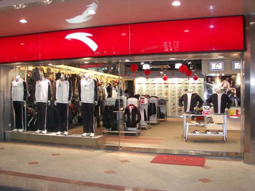 安踏为什么比李宁市值高,安踏市值破5千亿港元