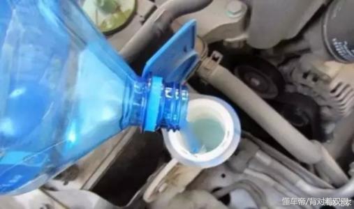 挑选汽车玻璃水的正确方法,冬季汽车玻璃水怎么选择