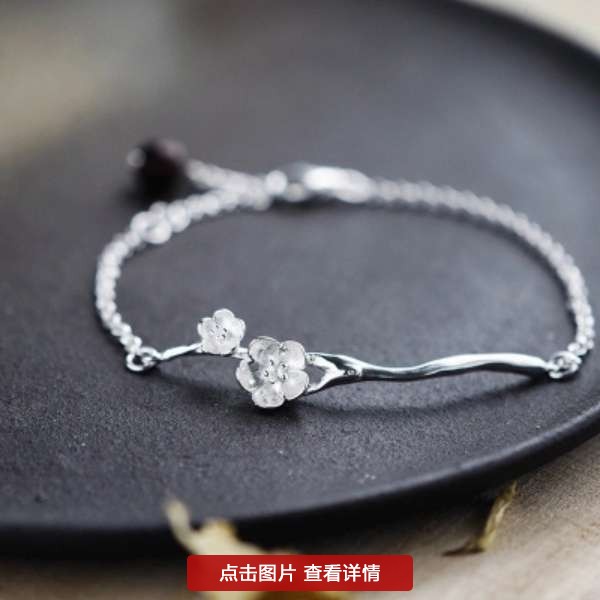 适合小女生的手链珠宝,适合小女生过生日戴的小手链