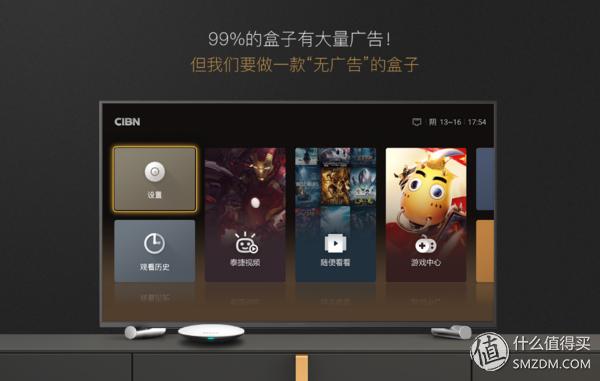 天猫魔盒6与小米盒子4spro,小米盒子天猫魔盒华为盒子哪个好