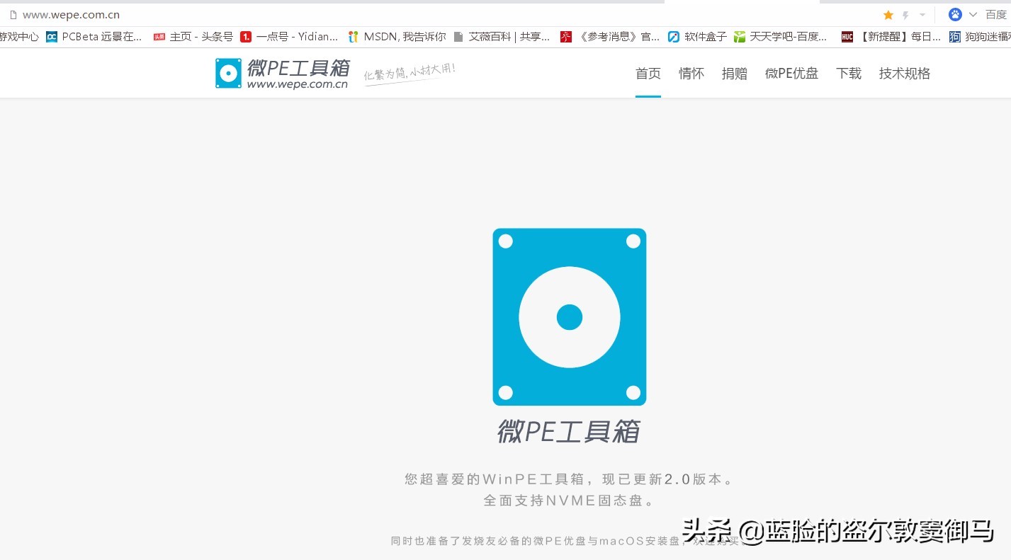 涓轰粈涔堣鐢ㄥ井pe,涓轰粈涔堜笉鎺ㄨ崘寰畃e