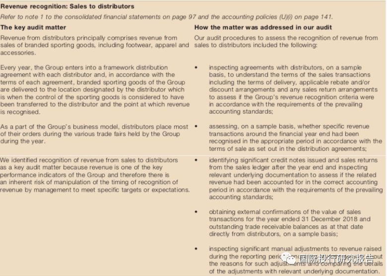 孙杨回应安踏事件 (孙杨安踏事件具体情况)