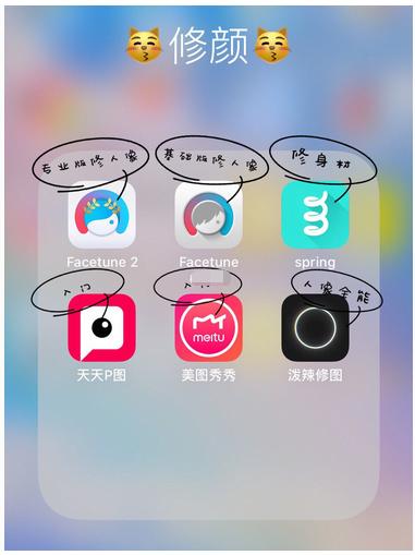 有哪些值得推荐的修图app,推荐好用的修图app