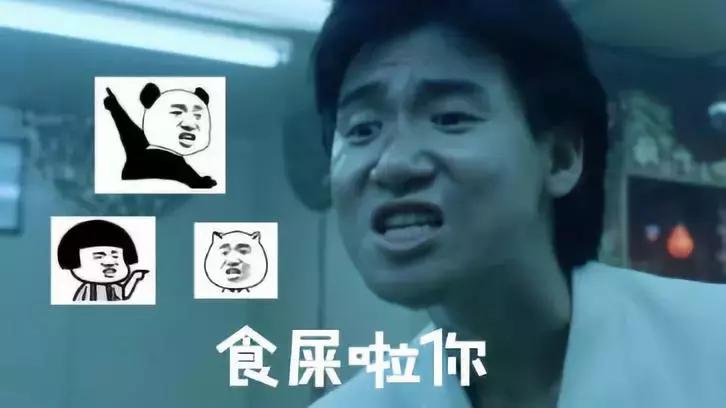 表情包都是从哪部电影来的,十大电影里的万恶表情包