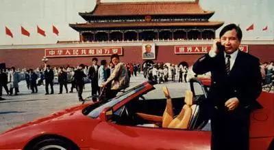 中国第一批超级豪车车主背后故事让人唏嘘不已