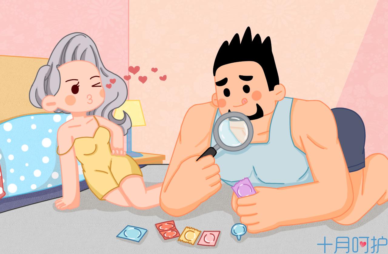 安全套20枚装,安全套3只装是多少片