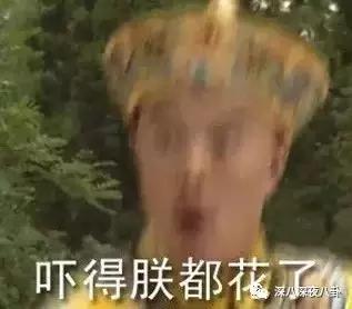 万人迷陈好个人简介,万人迷陈好曝光中戏