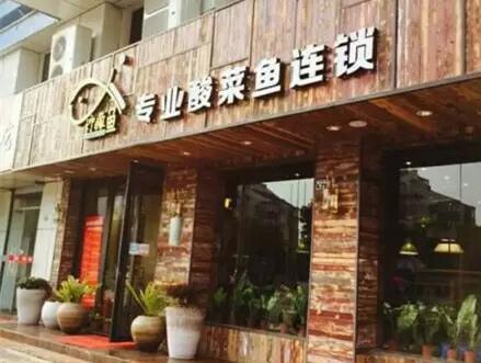 南京美食推荐必吃鱼有哪些,南京特色美食鱼