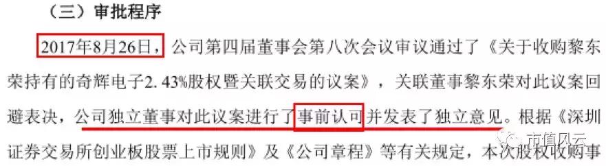 鼎汉技术是绩优股吗,鼎汉技术十倍股
