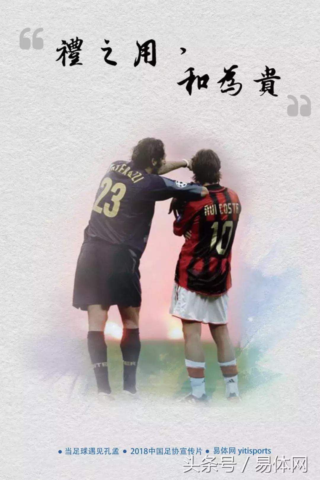 中国蹴鞠和足球,蹴鞠经典视频