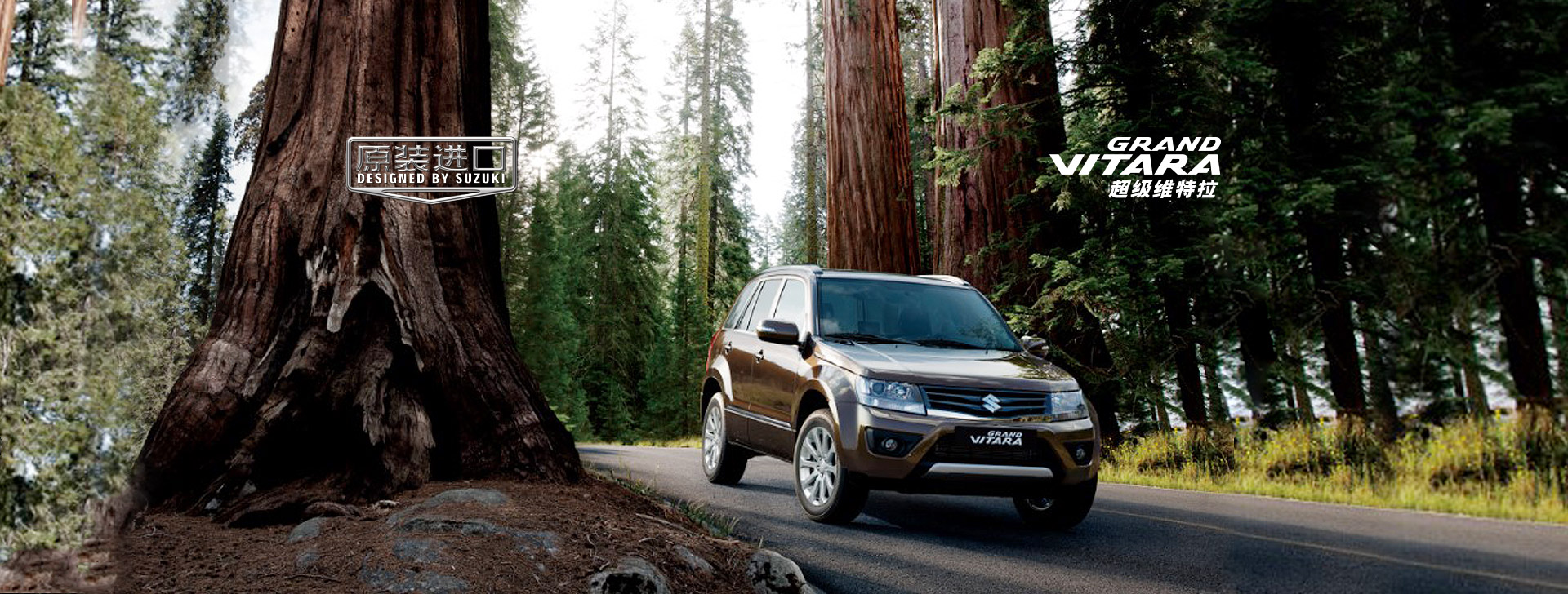 超级维特拉质量耐造吗,超级维特拉漂亮越野