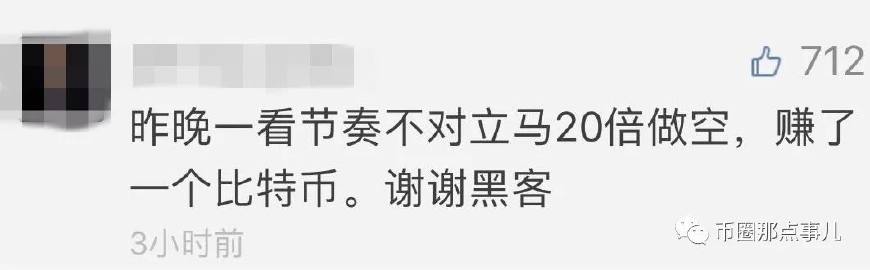 币安？原来就是币，安