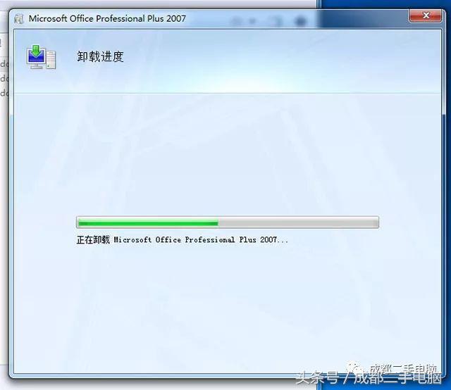 office2007无法打开excel文件,wordexcelppt无法启动