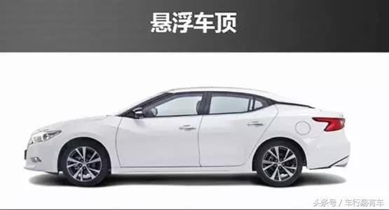 白色车顶贴黑膜需要备案吗,车顶贴的黑膜叫什么