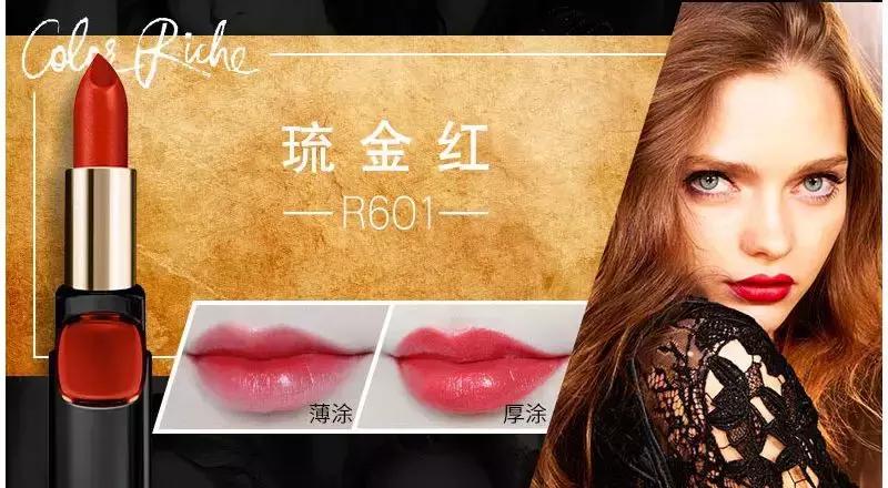 制作简单又好看的口红,手工自制网红口红教程