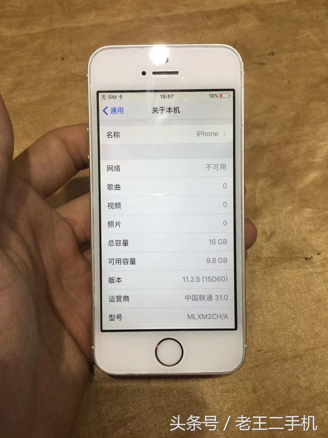 iphone二手机性价比最高的几款,iphone二手机哪个系列哪款值得买
