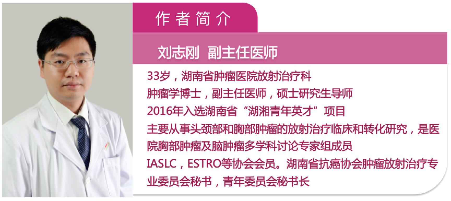 化疗后血浆游离dna浓度高,放化疗后血淀粉酶高