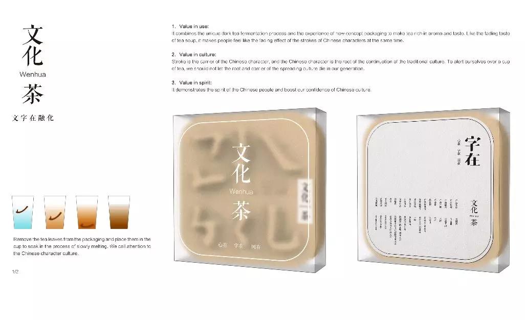 中国食品包装设计获奖作品,国际大奖的食品包装设计