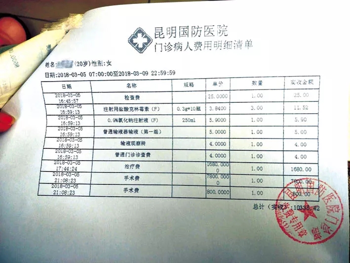 昆楚高速425特大事故,昆楚高速4月5日车祸