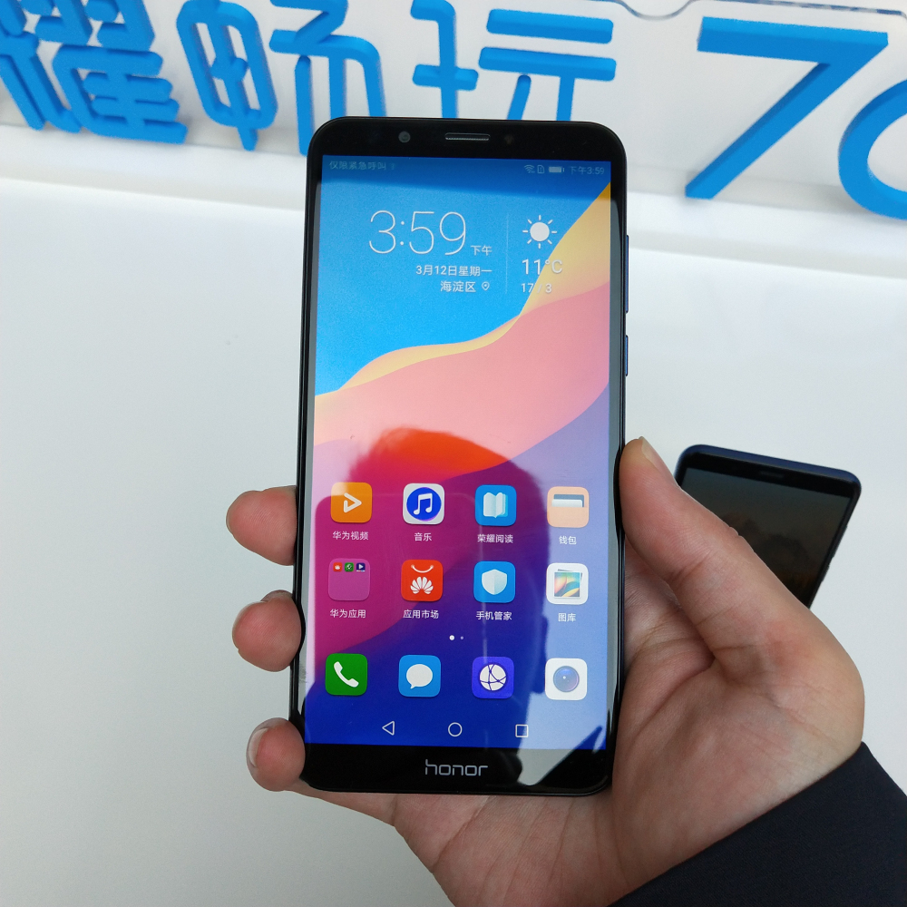 孙杨荣耀畅玩7x,荣耀畅玩孙杨