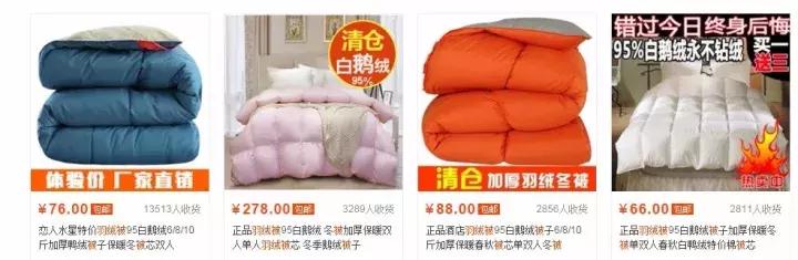 轻柔鹅绒被,鹅绒被是水洗还是机洗