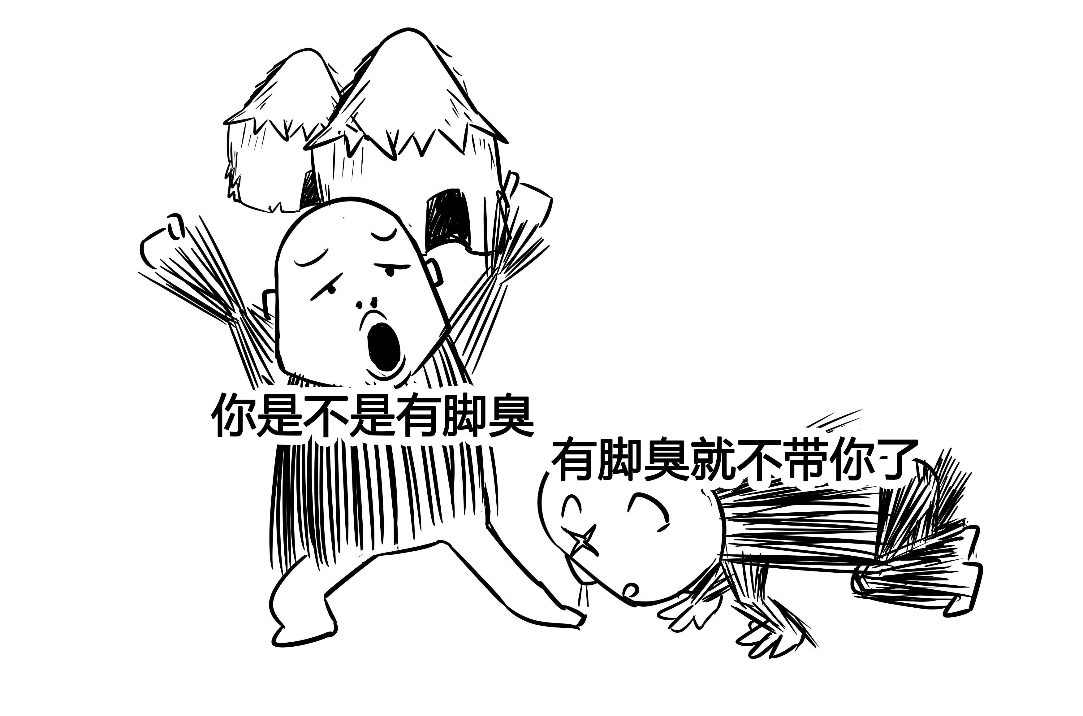 教你告别脚臭自信脱鞋,拒绝脏乱油腻如何做回小清新