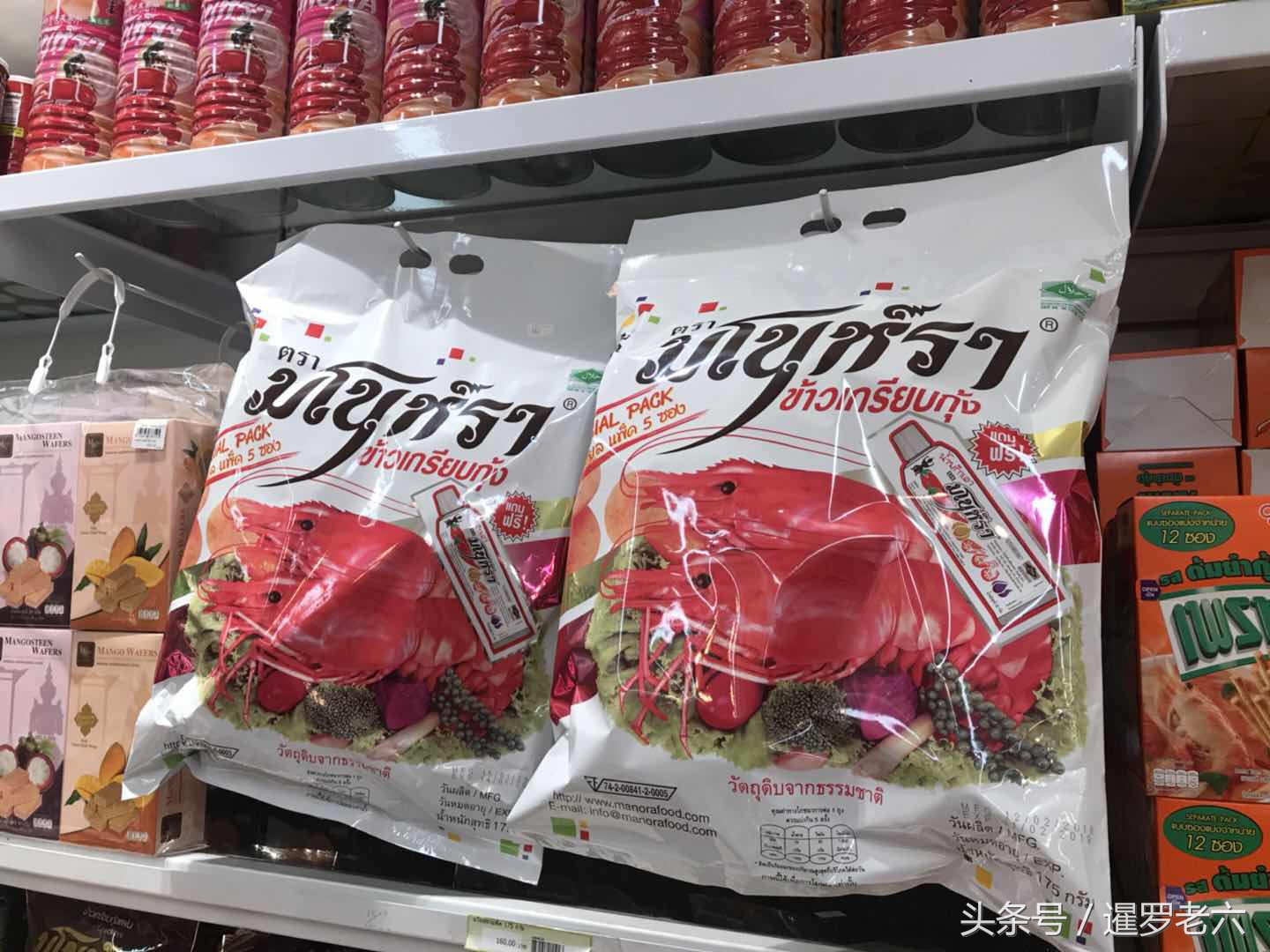 泰国机场免税店必买零食清单,泰国曼谷机场必买零食