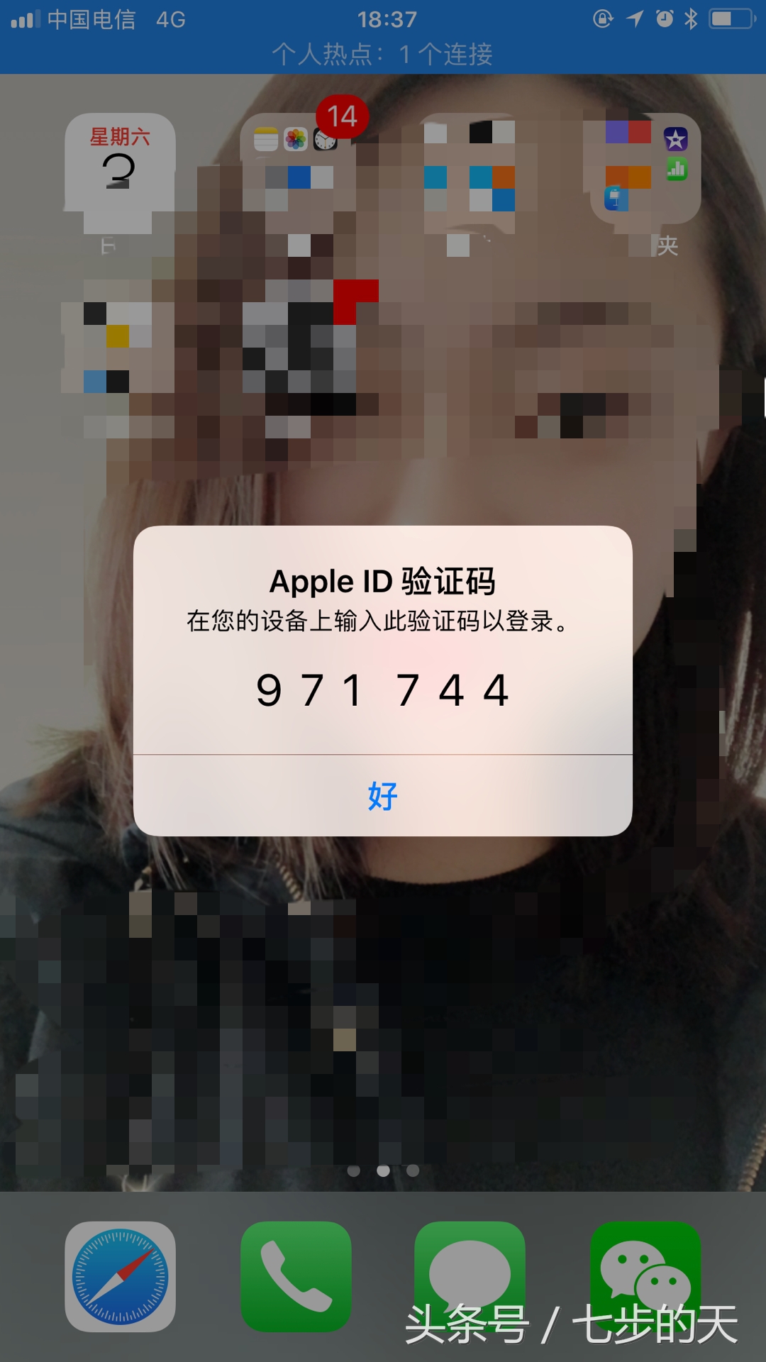 苹果id如何登录icloud邮箱,appleid在另一台设备登录