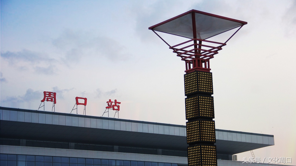 全国对周口人的评价,河南周口人的口碑在全国评价如何