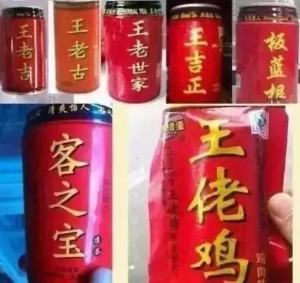 外国惊现大量假货,世界十大变态假货