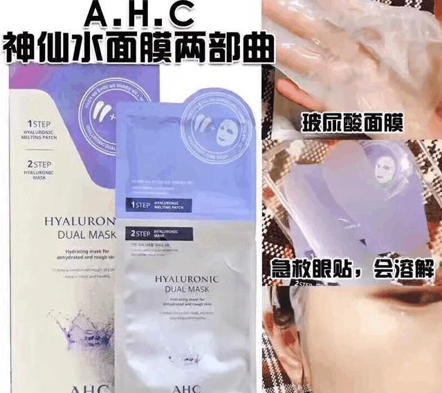 推荐一款良心面膜好用的,几款不错的面膜