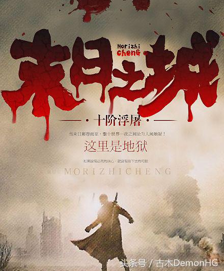 十大必看网络小说神作小说,十部最新完本的玄幻网络小说神作