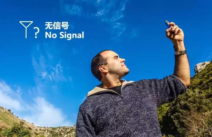 卫星通信有什么好消息,关于卫星通信