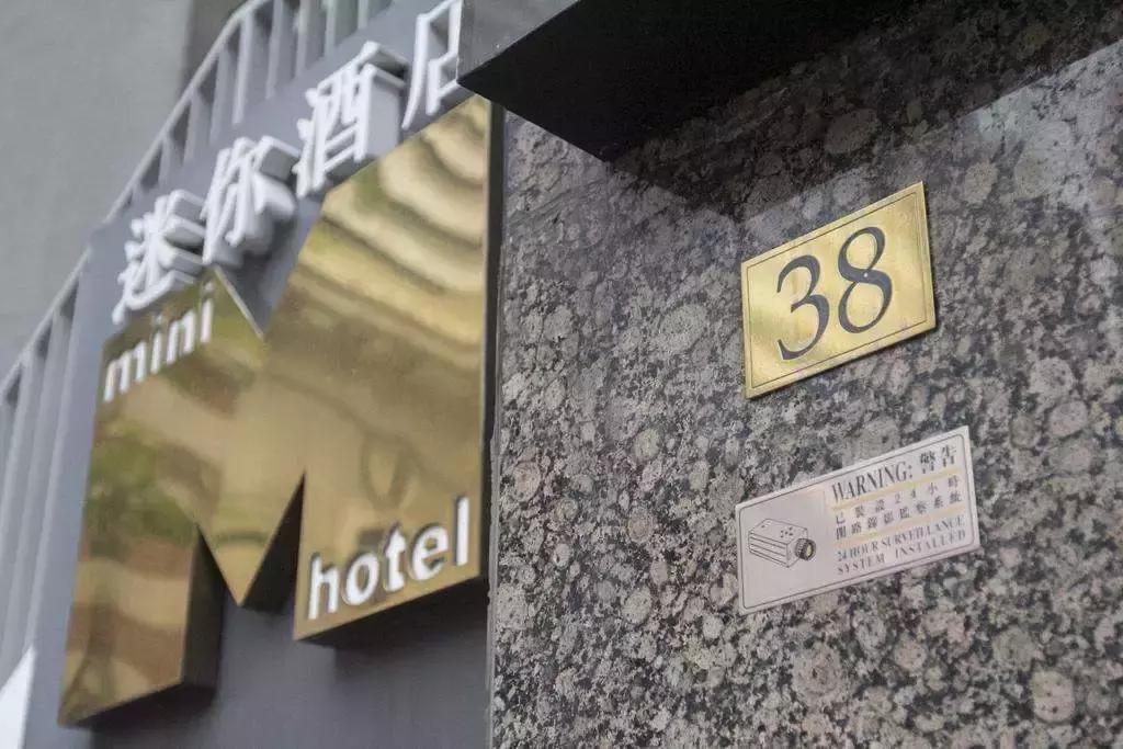 香港旅游攻略自由行酒店,香港旅游省钱攻略美食