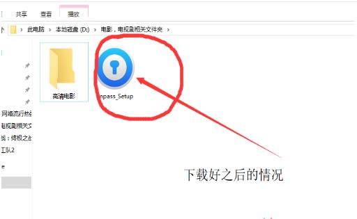 密码管理工具,Enpass中文版-最靠谱的免费密码管理平台
