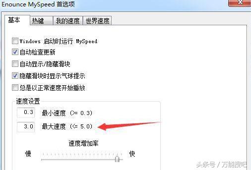 视频怎么提高完播率,在线网络视频加速播放