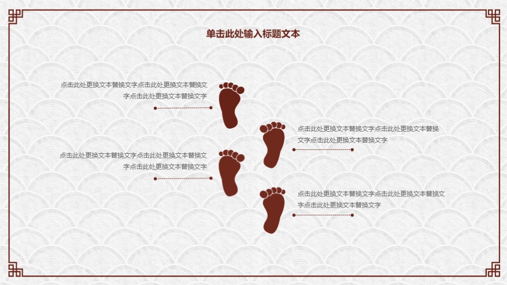 简约清新PPT模板,素雅简约古典中国风ppt模板