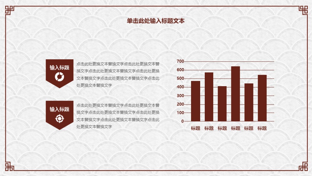 简约清新PPT模板,素雅简约古典中国风ppt模板