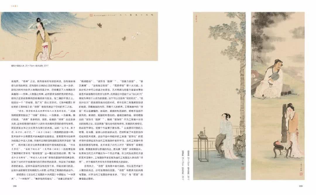 青绿山水作品,青绿山水新作