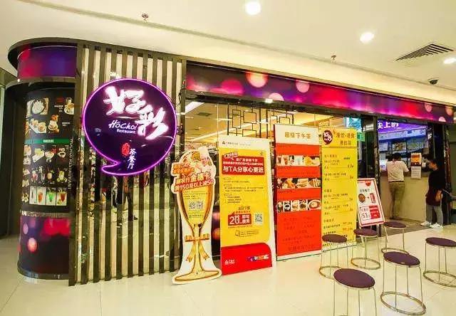 广州地铁8号线哪个站内有吃的,广州地铁8号线北延广州北站