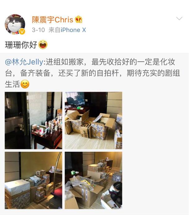 美人鱼海选林允,美人鱼2主角是黄小璐吗