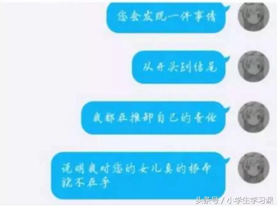 10岁女孩被网上诱骗,10岁女孩被欺骗