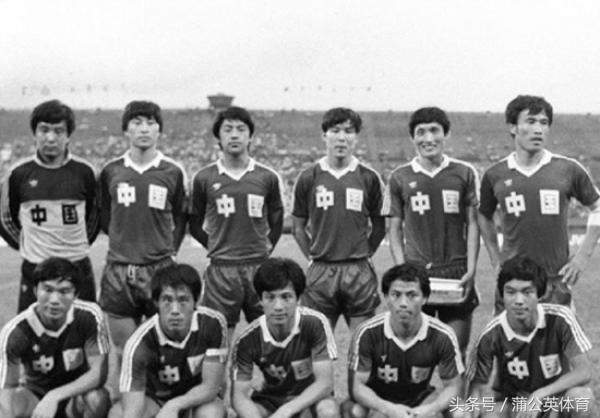 中国足球历史最大输球比分,中国足球历史败绩