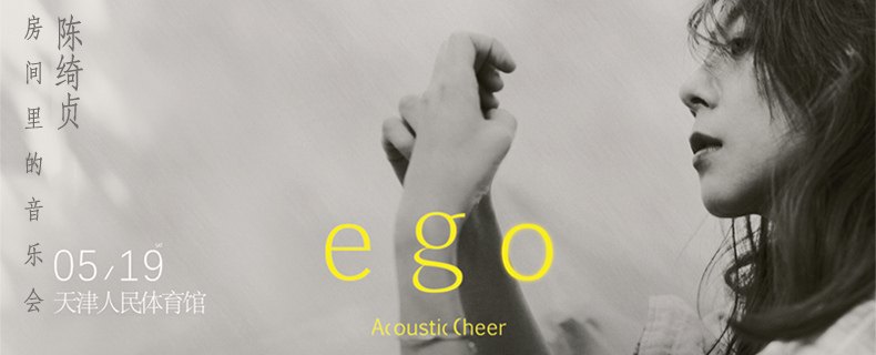 2018年演唱会陈慧娴,2018陈洁丽演唱会