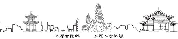 太原市区共享单车免费骑吗,太原共享单车不需要押金