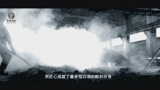 贵州匠心酿造酱香酒,贵州茅台镇匠人之酿