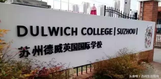 苏州各区幼儿园收费名单,公办幼儿园涨价