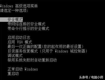 电脑蓝屏怎么解决不用输代码,电脑蓝屏不用重启怎么解决