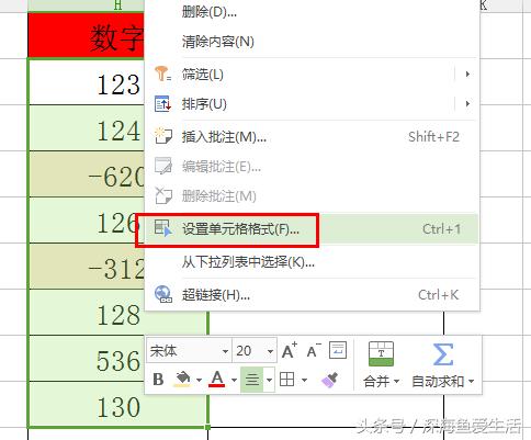 excel表格怎么让0自动变成空值,excel负数变成0